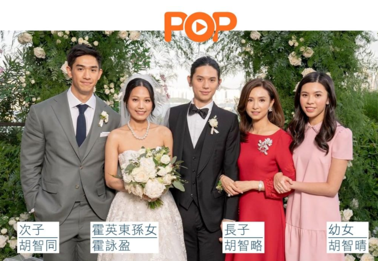 异星灾变|霍英东孙女婚后陪老公庆生，状态远不如54岁婆婆，身材发福明显