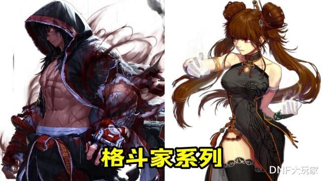 地下城与勇士|DNF：转职书给谁用？110级全职业内卷排名，让选择一目了然