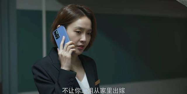 欢乐颂第三季|《欢乐颂3》朱喆陷入家庭纠纷，陈祖法被抓，谁能拯救她的生活