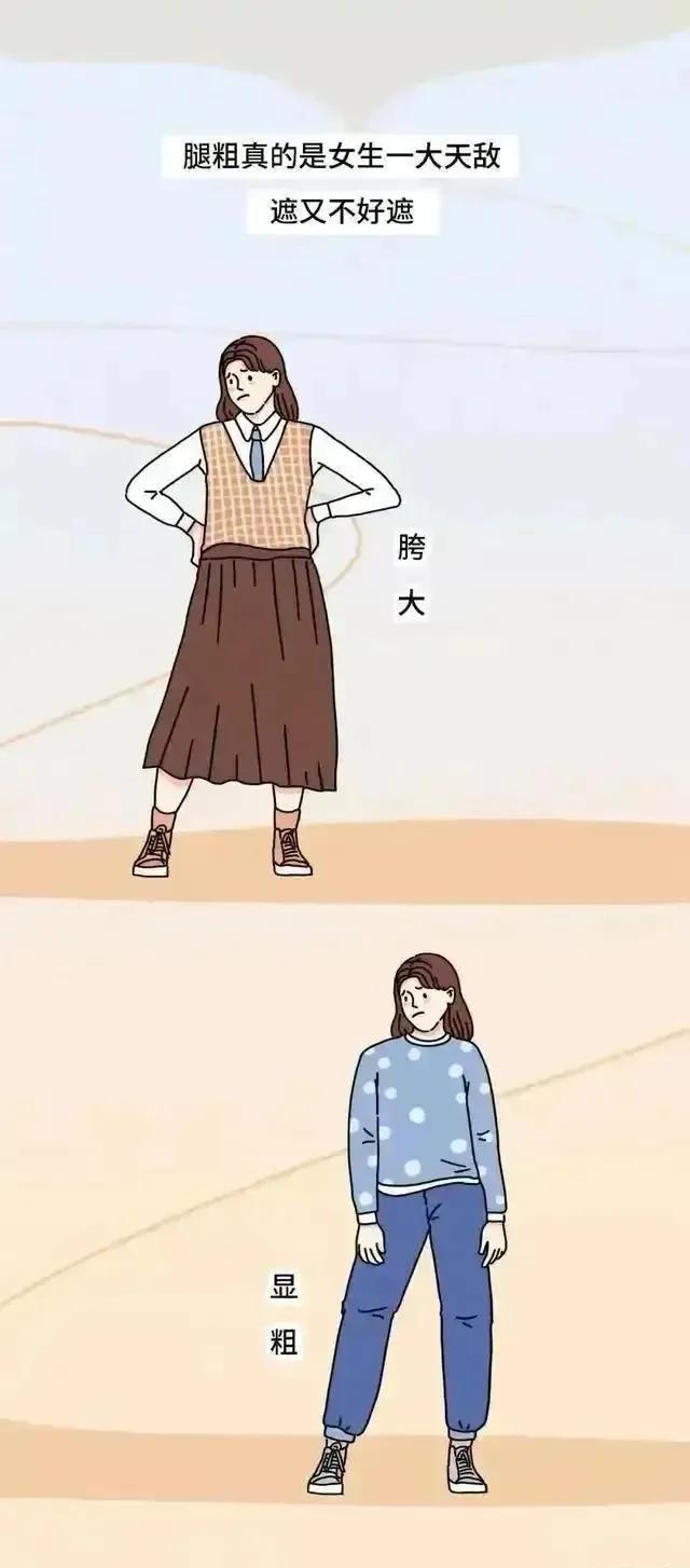 lisa 女生大腿上的肉为什么减不掉?公布真实原因,腿粗的女孩看过来