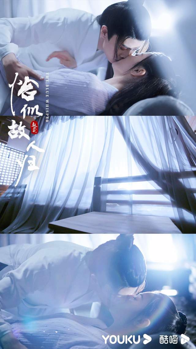 恰似故人归|《恰似故人归》弹幕破1000万，纪云禾长意成亲，我快被评论笑死了