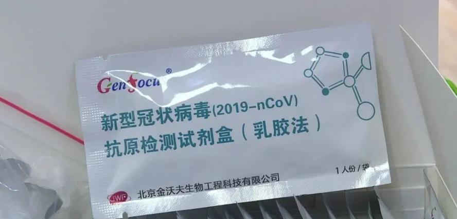 抗原试剂价格回落有的甚至单价不足2元，那些囤货者心要凉凉