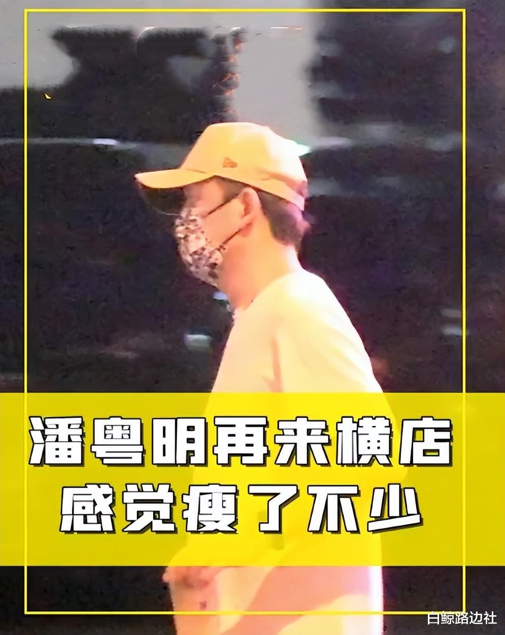潘粤明 48岁潘粤明深夜聚餐！瘦身明显气质变化大，贴心给小10岁女友买饮料