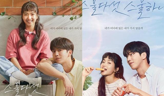 南柱赫|《25,21》南柱赫引人犯罪!想跟国民南友谈恋爱,5大重点先掌握