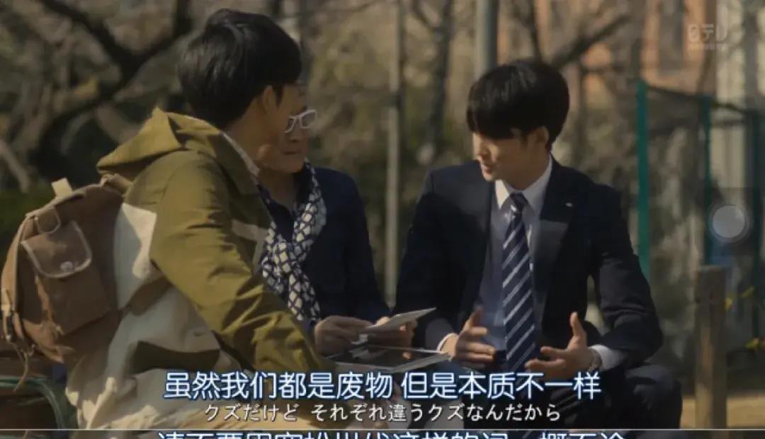 教师|宇宙的尽头,考教师编