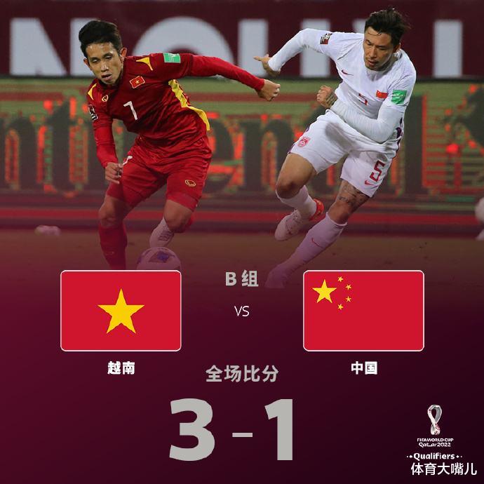 李霄鹏|越南3-1越南：需要负责的何止一个李霄鹏？