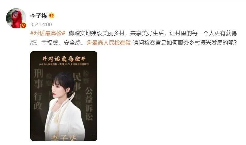 李子柒|消失近一年的天后——李子柒终于复出，背后隐藏的真相，让人难以咬牙切齿。