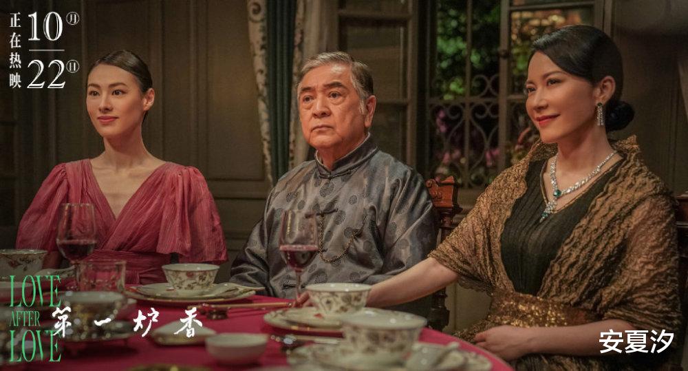 乔琪乔|第一炉香:女学生葛薇龙是为了乔琪乔甘愿做交际花吗?