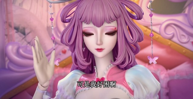 叶罗丽|叶罗丽：美情兔是一只暴力的兔子，情公主被她揍成猪头