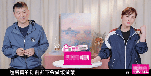 杨幂|退出演艺圈13年，不甘只做黄磊“背后的女人”：她心思藏不住了