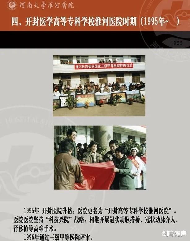 真相是什么?是错抱,还是偷换? ——兼与何家弘教授商榷