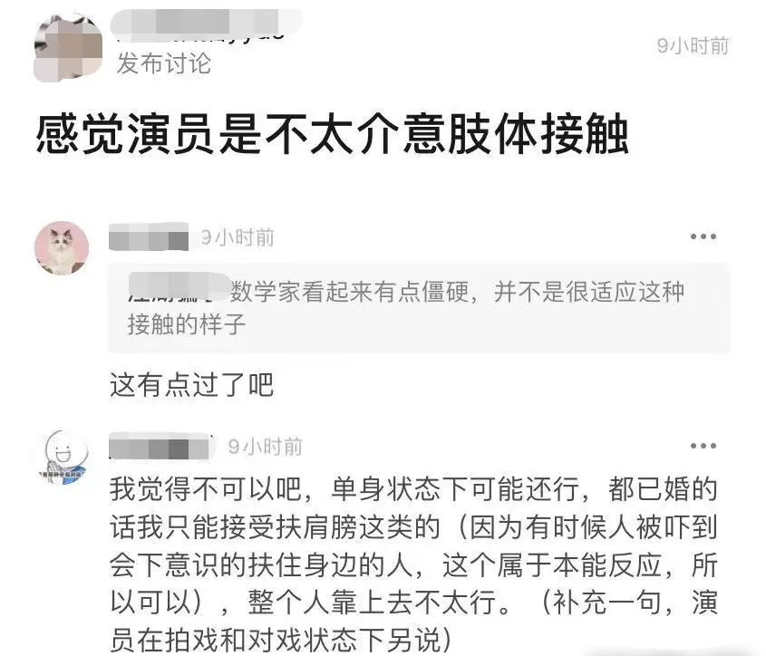 杨幂|曝靳东深夜跟章子怡密谈把司机赶下车?盘点靳东不懂不拒绝不懂回避的瞬间令人抓狂