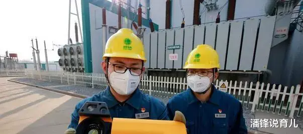 白羊座|国家电网老员工:关系不硬别进来?辛辛苦苦考入,被工作氛围劝退