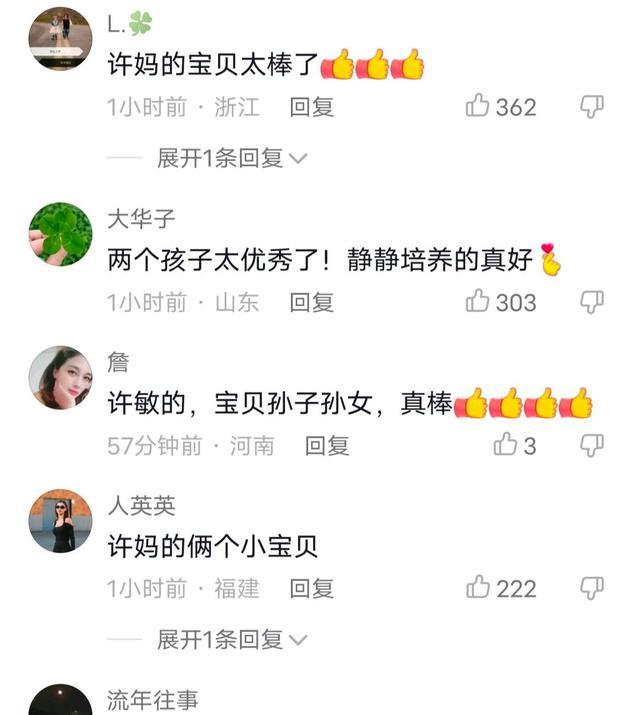 奇奇|田静爸爸晒悦悦跳手势舞,奇奇在一旁看呆了。网友:俩孩子太优秀