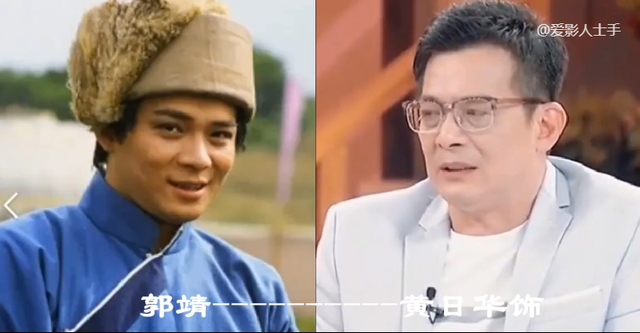 射雕英雄传|《射雕英雄传》演员今昔，黄蓉父女天堂相聚，华筝公主老得认不出