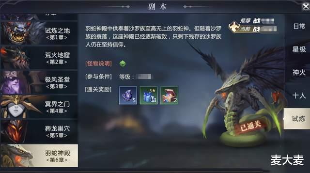 连魔兽世界都要停服了,为何这款时代的游戏如今依然过得滋润?
