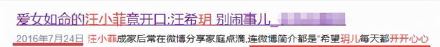 汪小菲|汪小菲紧急修改简介是假消息,其实已6年未改,不想再与大S捆绑