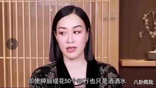 张伦硕|女强男弱的姐弟恋婚姻，他们坚持不住了！？