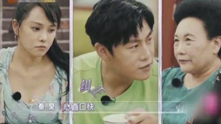 秦昊|秦昊吐槽老妈为节目下血本，肯买衣服！曾叮嘱秦昊：谨言慎行低调