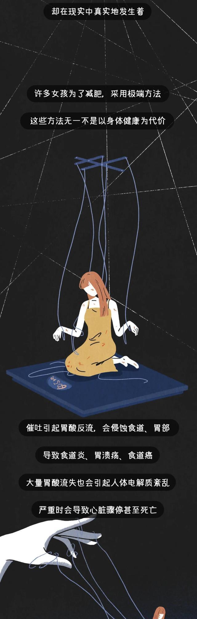 |把“50cm仙女管”插入体内,病态审美下,你做过什么?