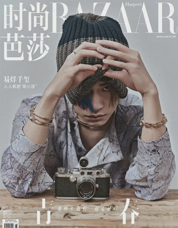 刘亦菲|2022年五大女刊三月开季：王俊凯、baby、刘亦菲，你最喜欢哪一封 ？