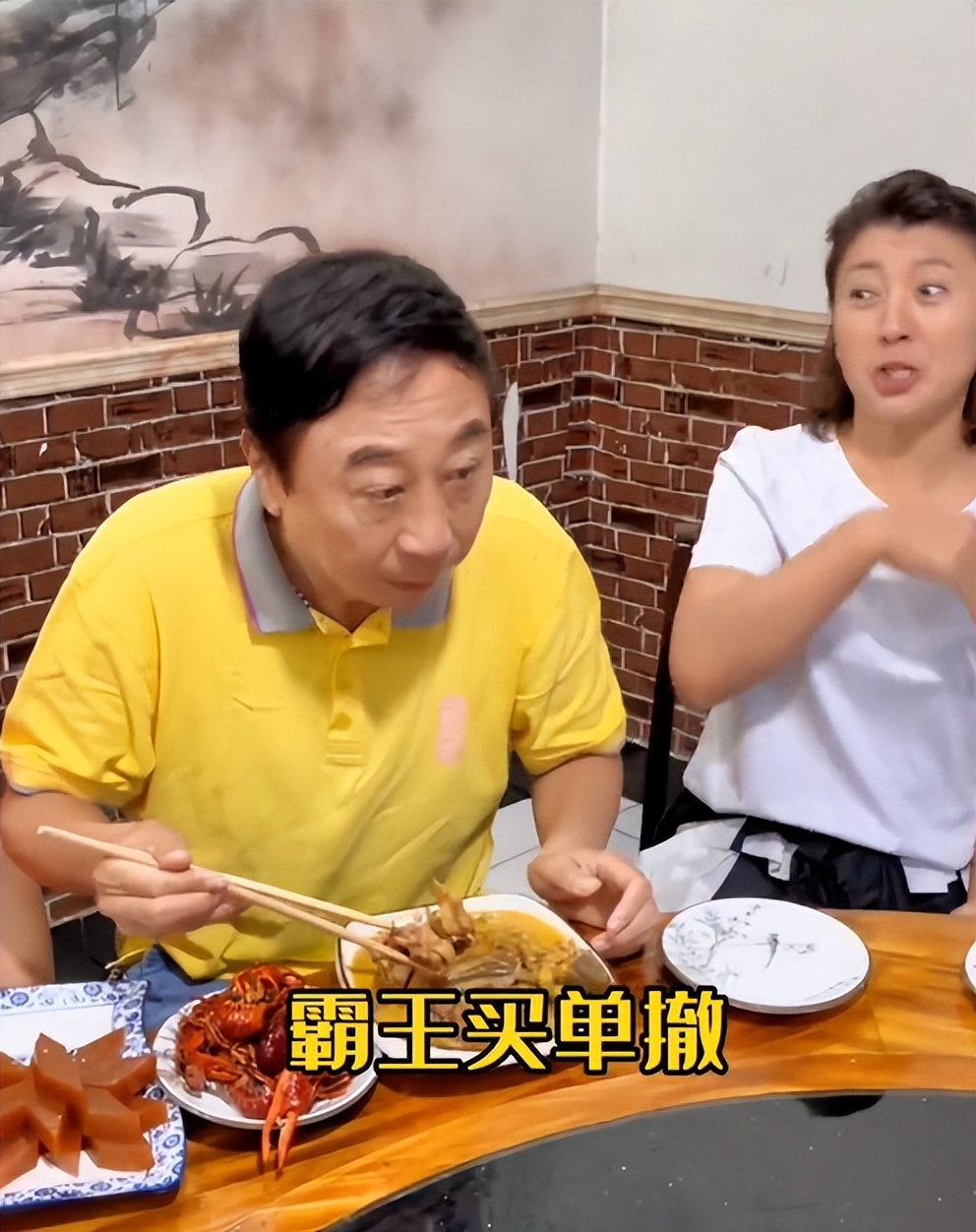 冯巩|65岁冯巩带好友聚餐!50岁闫学晶素颜显老态,吃饭口水飞溅被吐槽