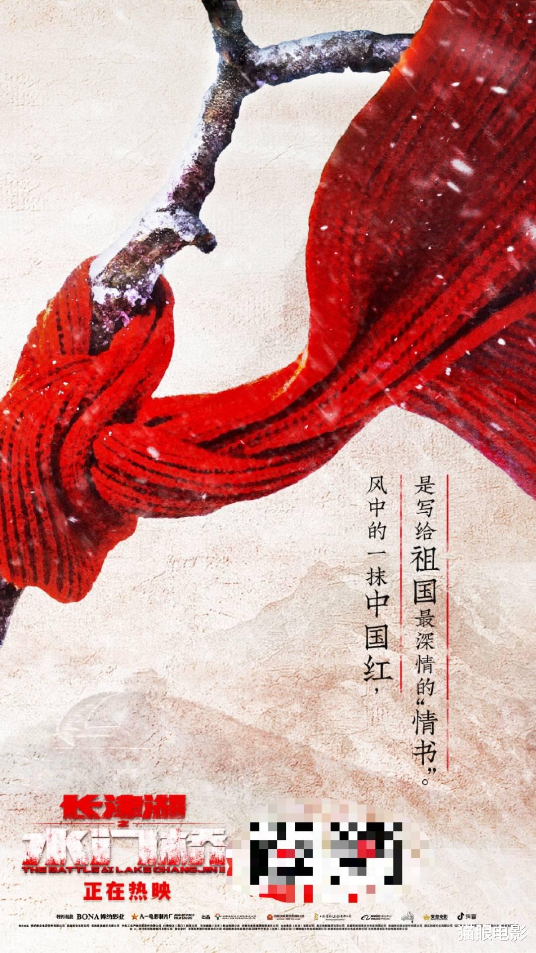 红海行动|水门桥票房成中国影史第8，正式超越红海行动，打破26项影史纪录