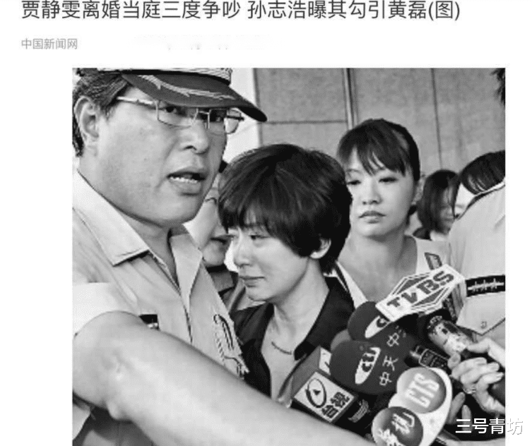 孙志浩|“富豪前夫”孙志浩：辜负了前妻贾静雯，把现任妻子宠成宝