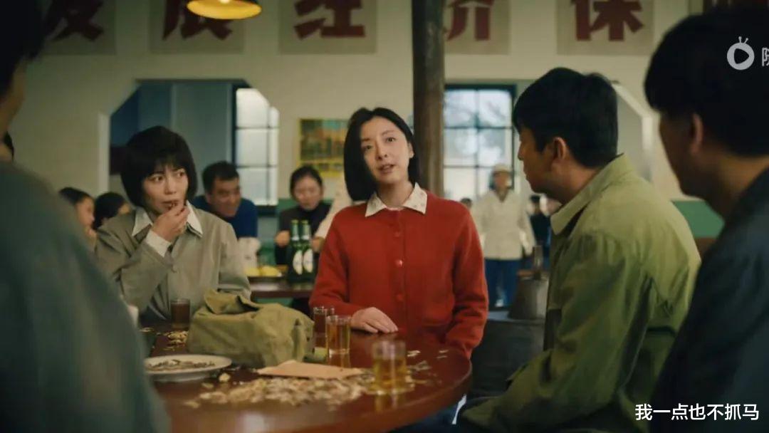 光芒万丈|《人世间》:心态好的女人,光芒万丈