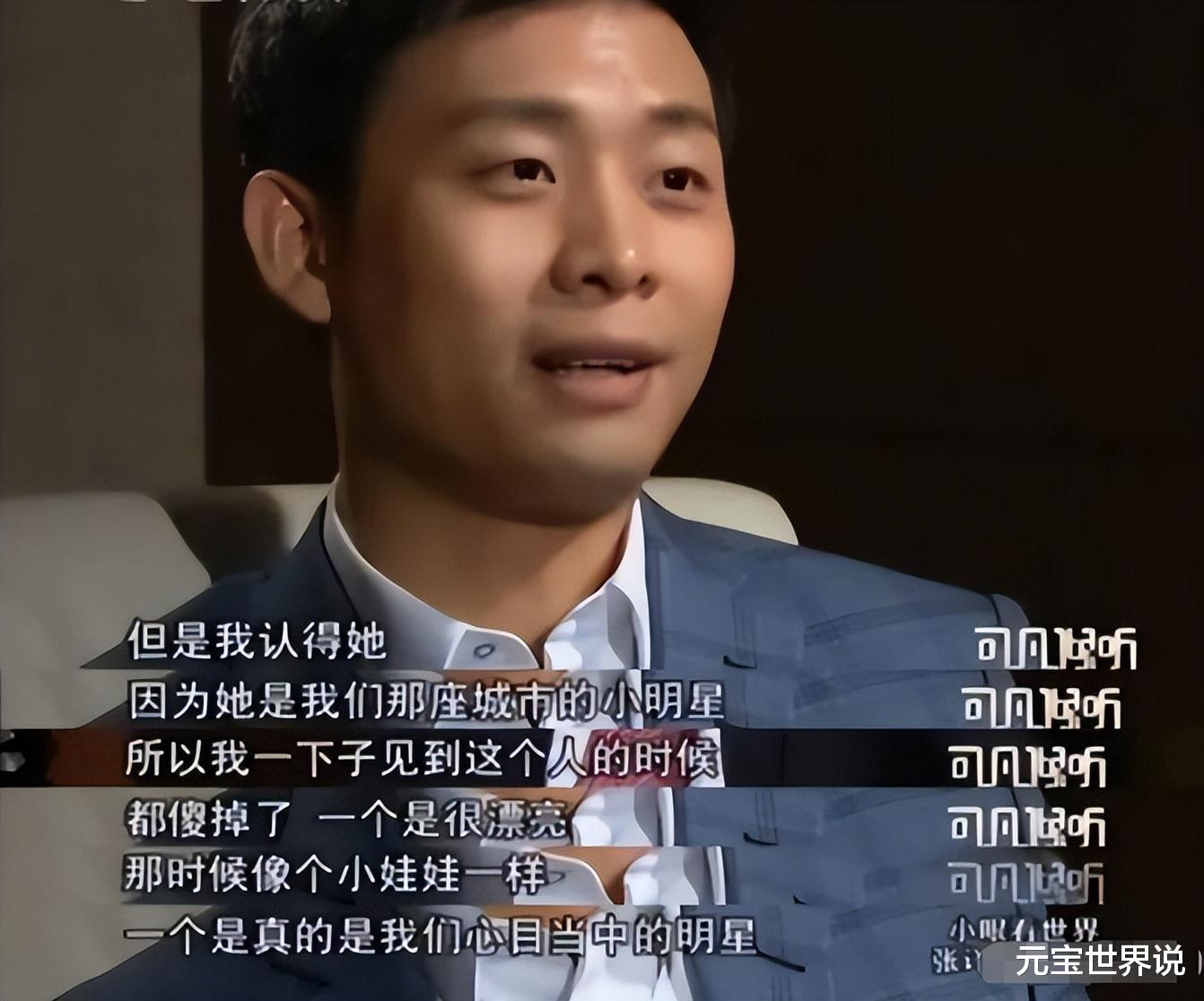 薛佳凝|薛佳凝:旧爱胡歌有了归宿,我已皈依佛门