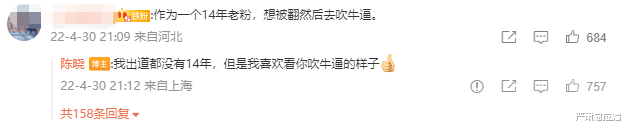 陈晓|婚后6年,陈晓终于露出真面目,网友:心疼陈妍希