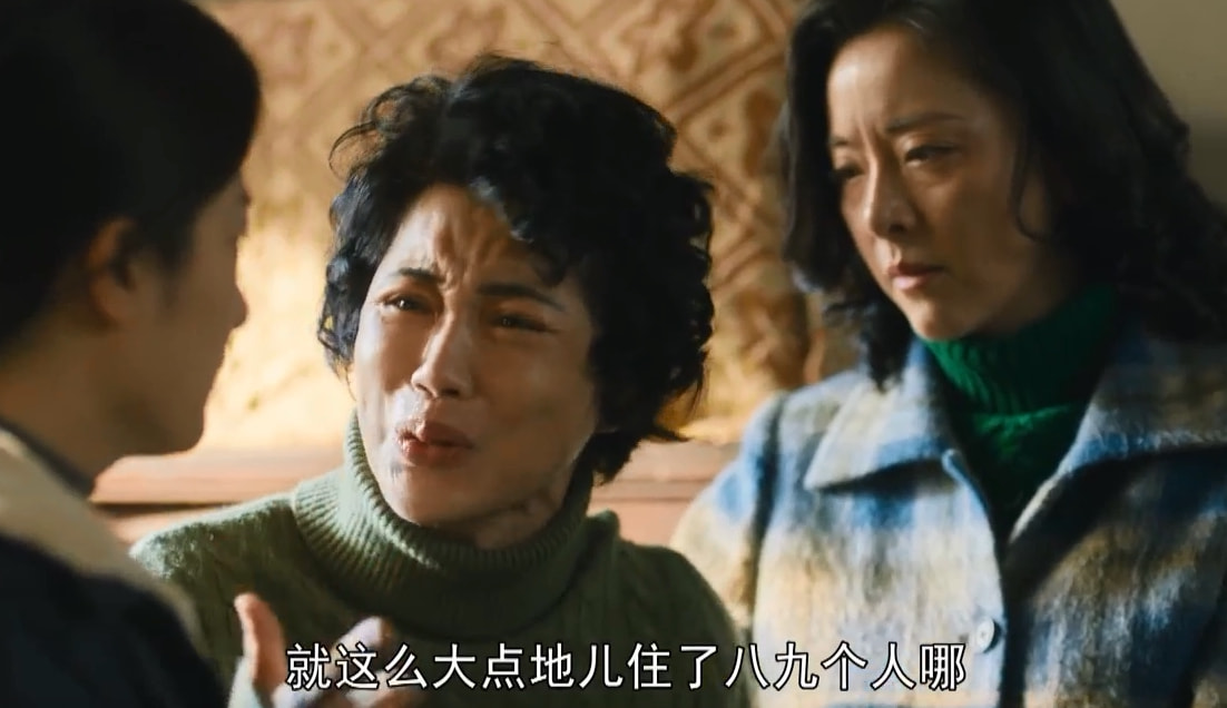 赵丽颖|人世间：聪聪台词“死了，爷爷”引热议，观众表示北方人很忌讳