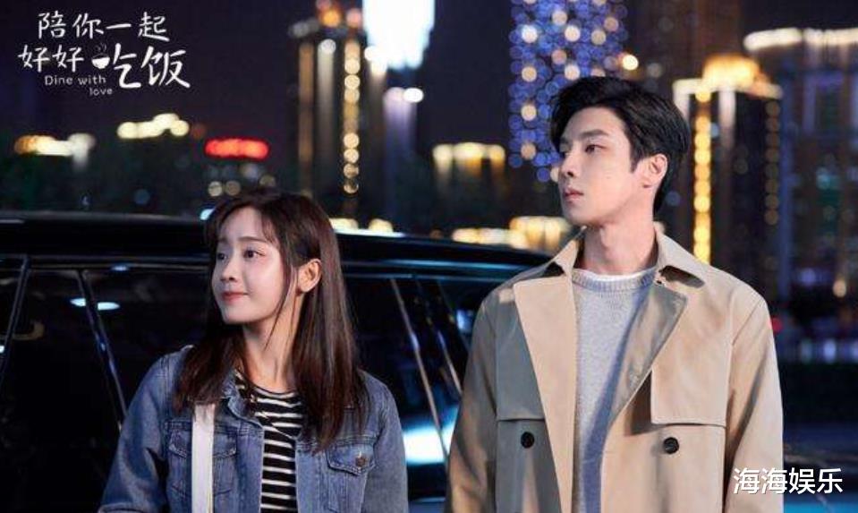 甜宠剧|湖南卫视又一甜宠剧成黑马,开播一天收视第一,连追4集停不下来