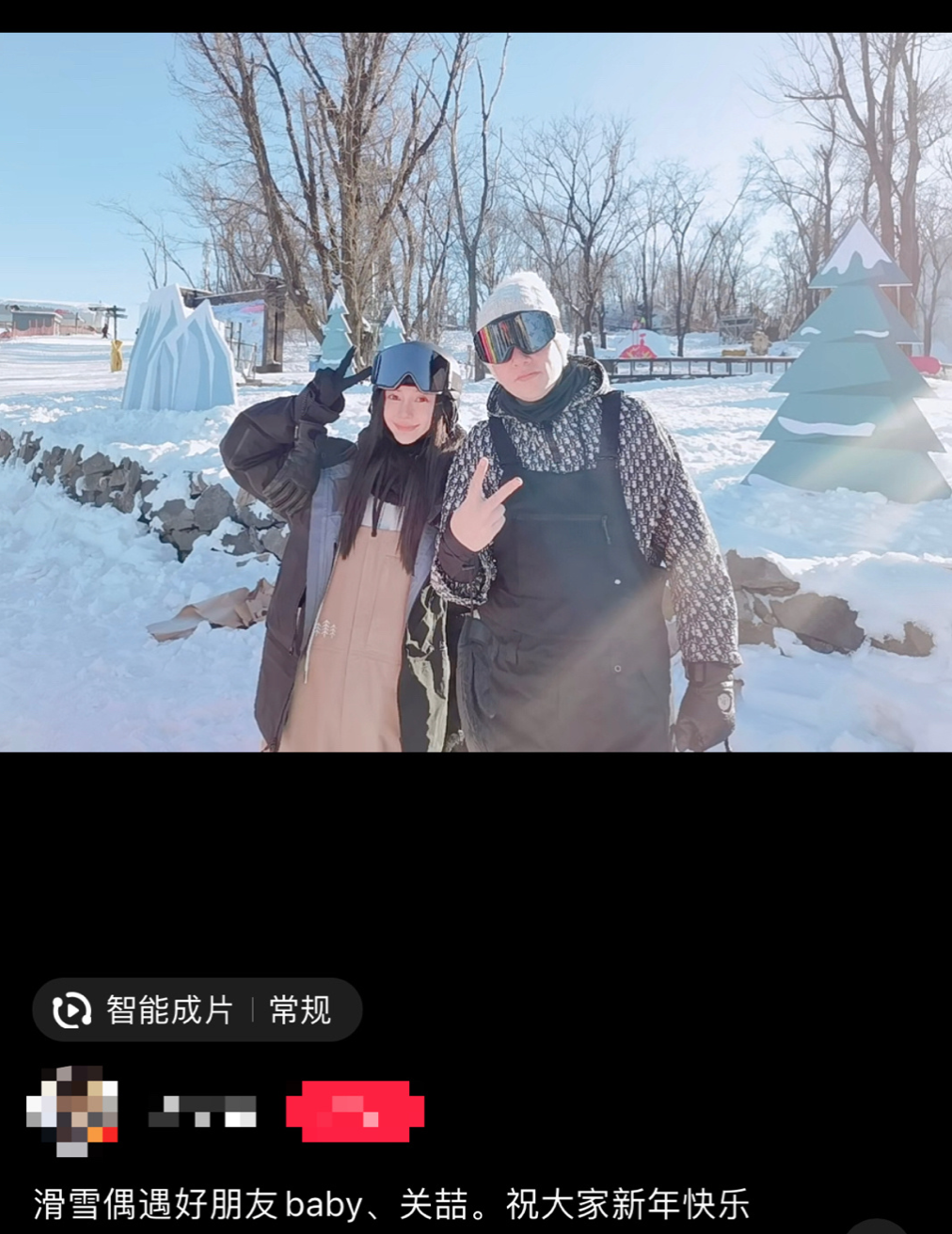 Angelababy|?baby杨颖与男星关喆24小时两大瓜:被曝现身酒吧,一起滑雪游玩!