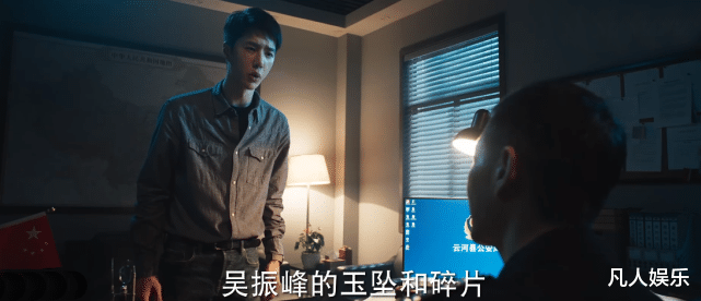 王一博|终于等到《冰雨火》大结局，是时候讨论一下王一博的演技了！