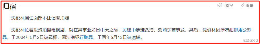 谢雨欣|谢雨欣：同居4年，才知道男友是逃犯，从那以后就剃了光头