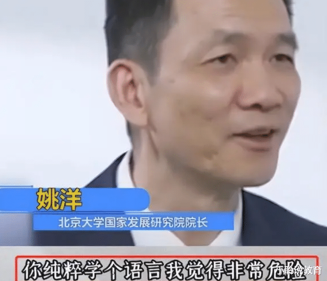 填报志愿|高考填报志愿尽量避开！北大教授：3类职业10年可能被“取代”