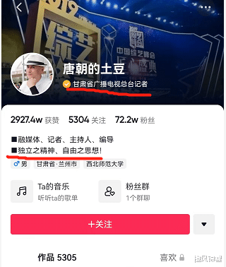 张玉宁|硬气！首位国脚发声回应吃海参，张玉宁：我依然每天坚持吃海参