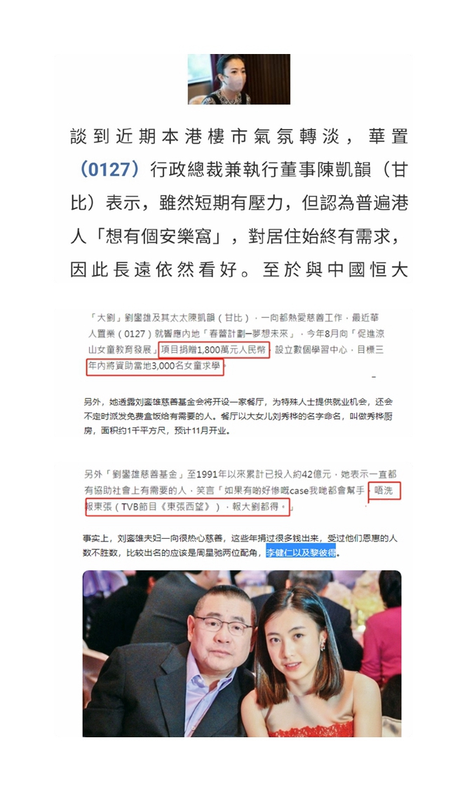 甘比|甘比罕见出镜,戴一条珍珠项链和4枚戒指,打扮高贵典雅