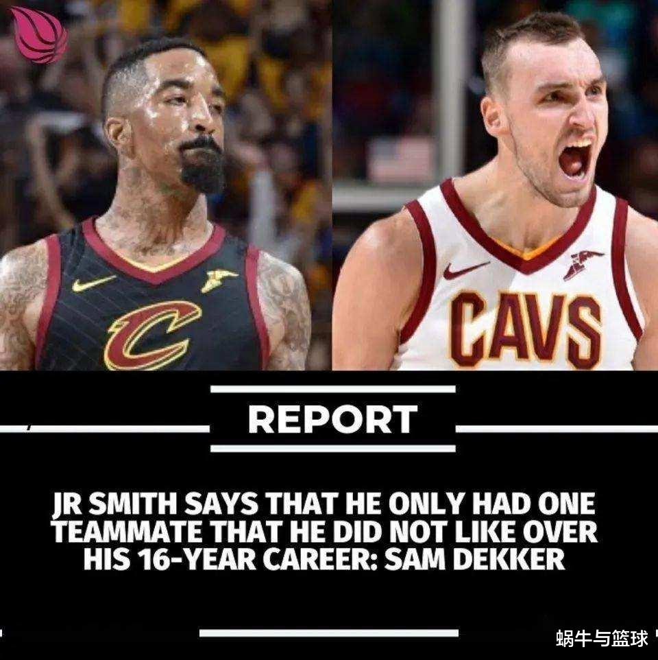 德克尔|NBA有那么多人，JR只讨厌德克尔一个，他们之间有什么故事？