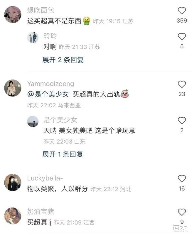 迪丽热巴|1天7个恋情瓜!陈思诚、买超太花心,热巴疑怀孕,张国立也被牵连