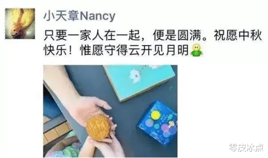 章泽天|刘强东还是要了三胎!刘风波过去四年,章泽天用智慧“复仇”