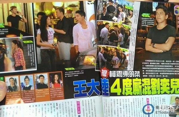 王大陆|内地“新海王”的壮阔情史