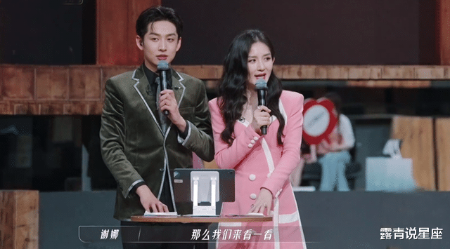 浪姐3|《浪姐3》五公造型：王心凌队齐翻车，于文文变御姐，吴谨言像AI