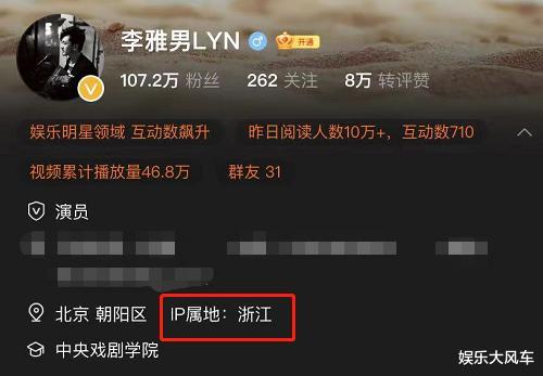 蒋菲菲|李雅男凌晨发文忆过去，文字尽显心酸，与蒋菲菲IP属地相同引猜疑
