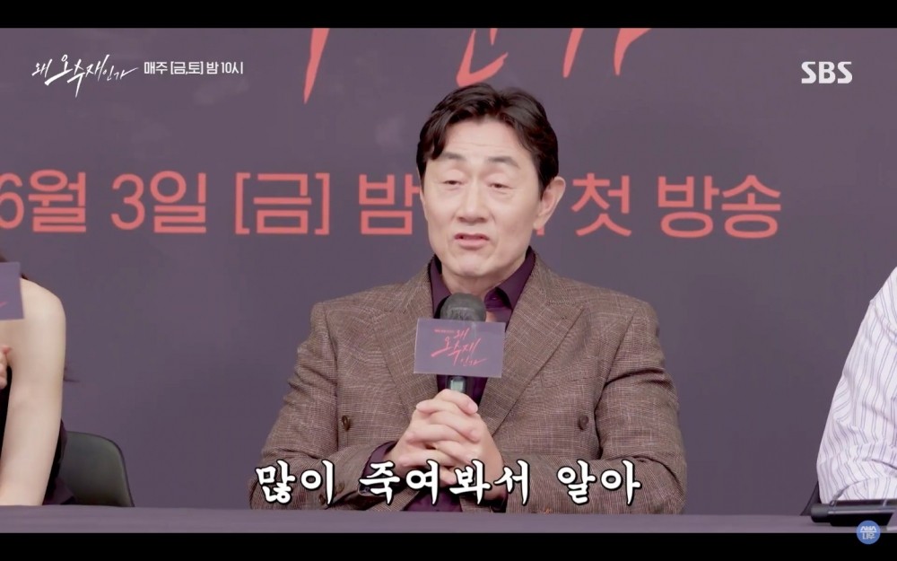 黄寅烨|《为何是吴秀才》徐玄振自曝「坠楼戏」表情半真半假！黄寅烨、裴仁爀为她争宠！