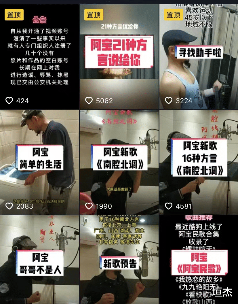 孙兴|8位过气艺人现状：阿宝住破屋独自喝闷酒，孙兴形象破裂想要复出