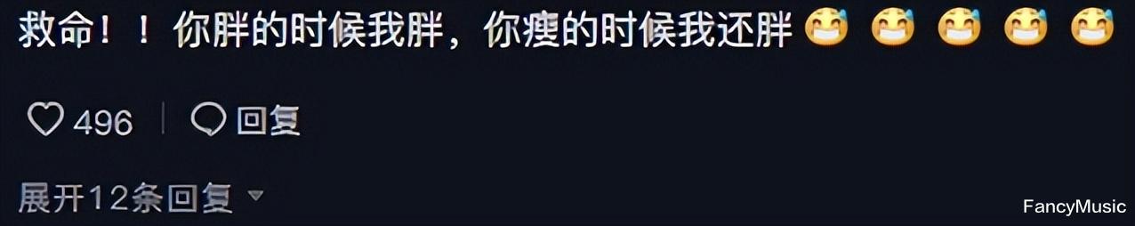 李心艾 演员李心艾瘦成90斤，从胖女人到锥子脸，网友：求减肥方法