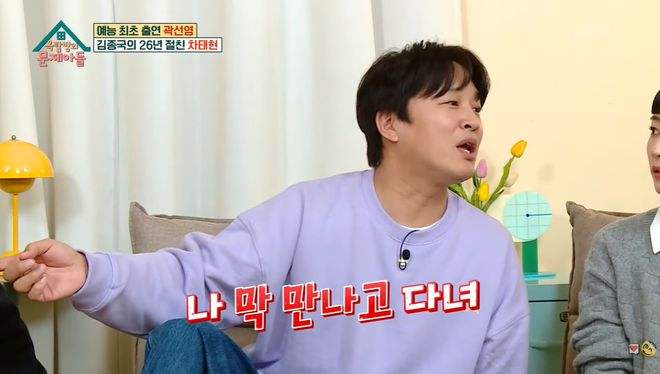 金钟国|金钟国与车太贤相爱相杀 被对方传美国藏秘妻 出国却只是为了健身