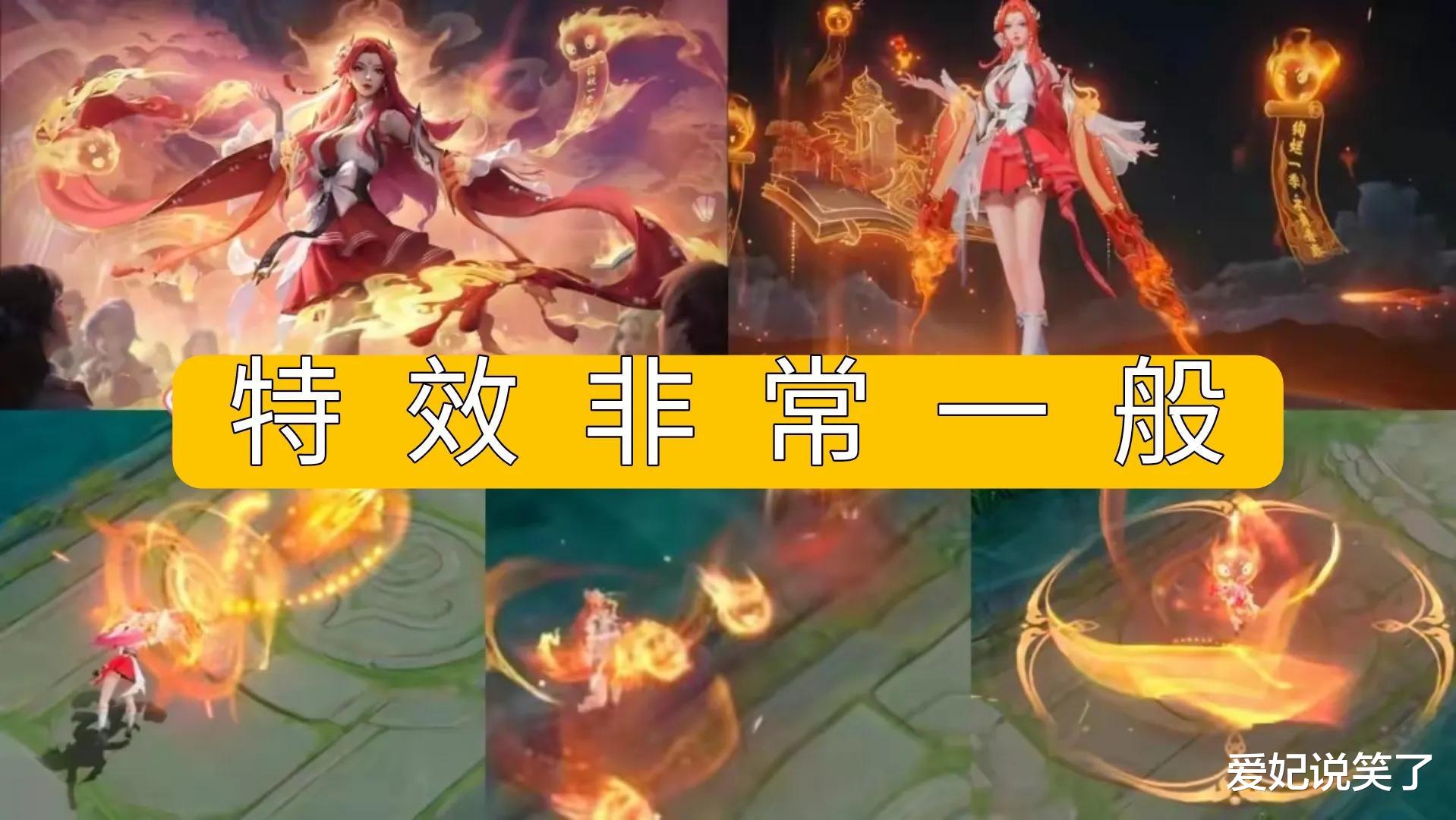 貂蝉开黑节皮肤特效曝光，看后瞬间不想买了，4月份最差皮肤